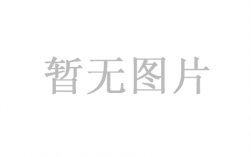 2023年5月9日，鑫和資源向區(qū)政協(xié)捐贈(zèng)價(jià)值32萬元共計(jì)3100冊圖書